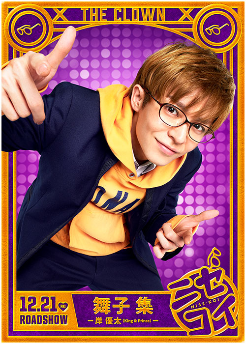 伪恋剧照的剧照