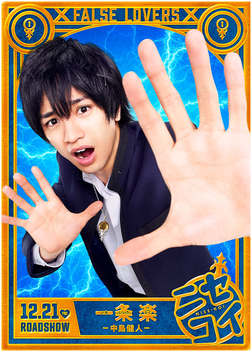 伪恋剧照的剧照