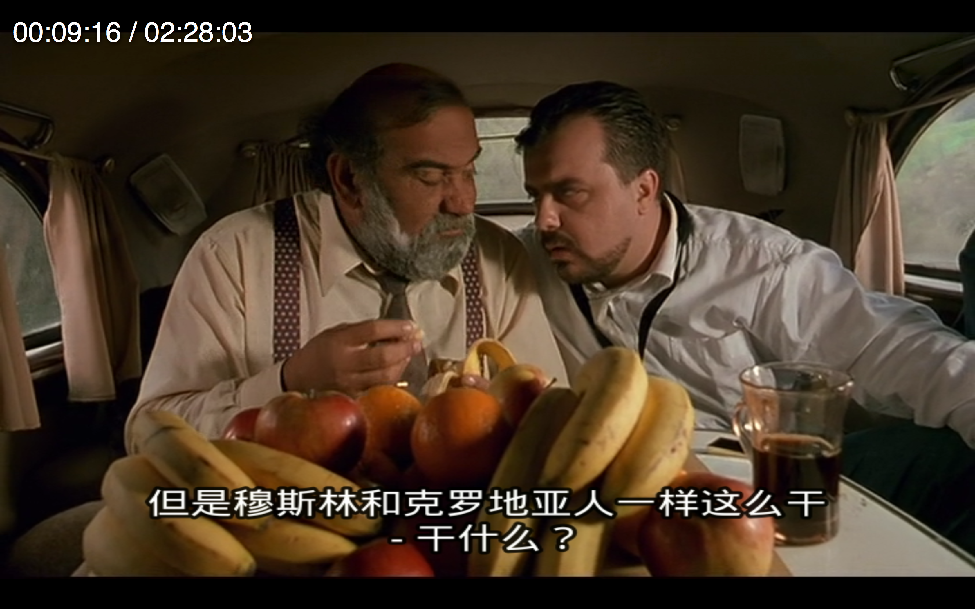 生命是个奇迹剧照的剧照