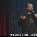 奈特·巴盖兹：田纳西小子剧照