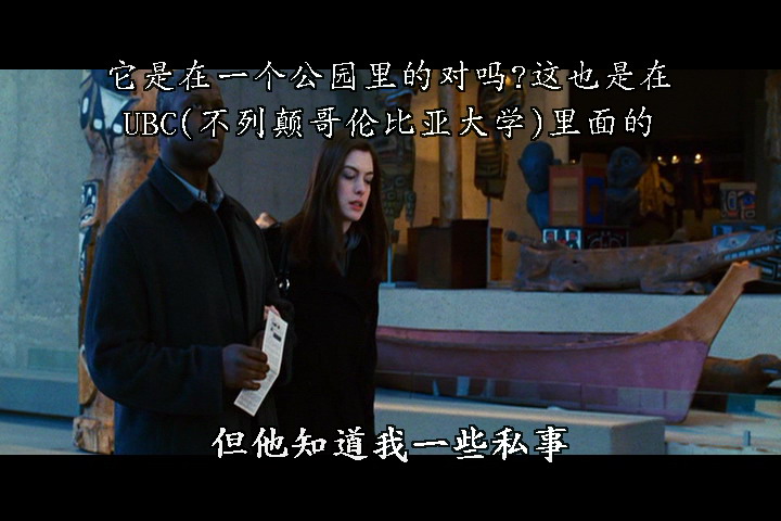 乘客剧照的剧照