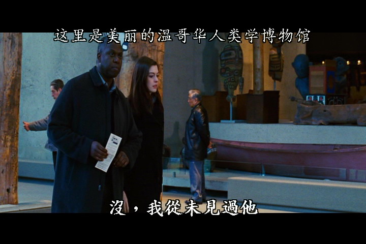 乘客剧照的剧照