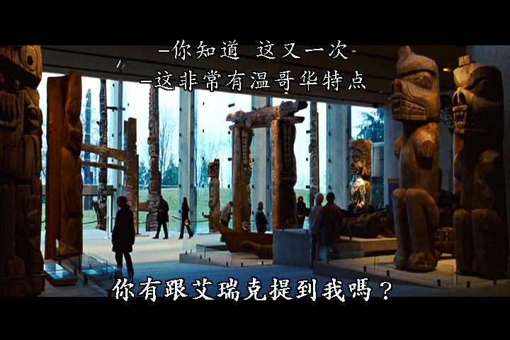 乘客剧照的剧照