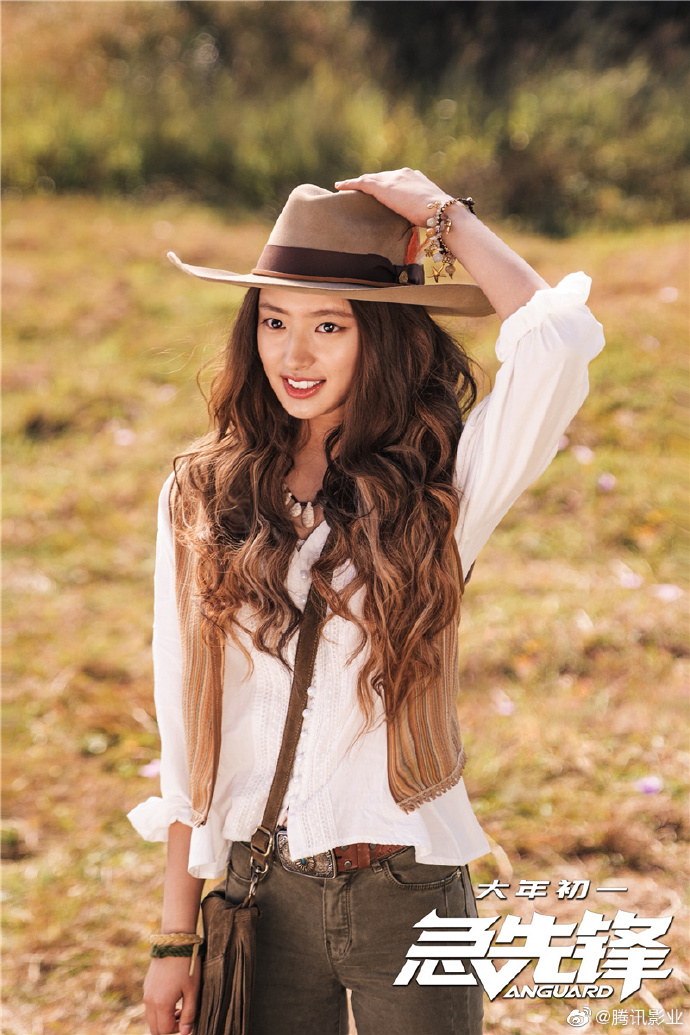 急先锋剧照的剧照