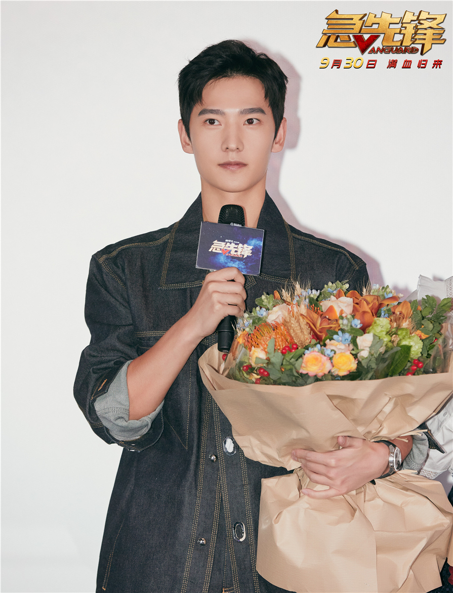 急先锋剧照的剧照