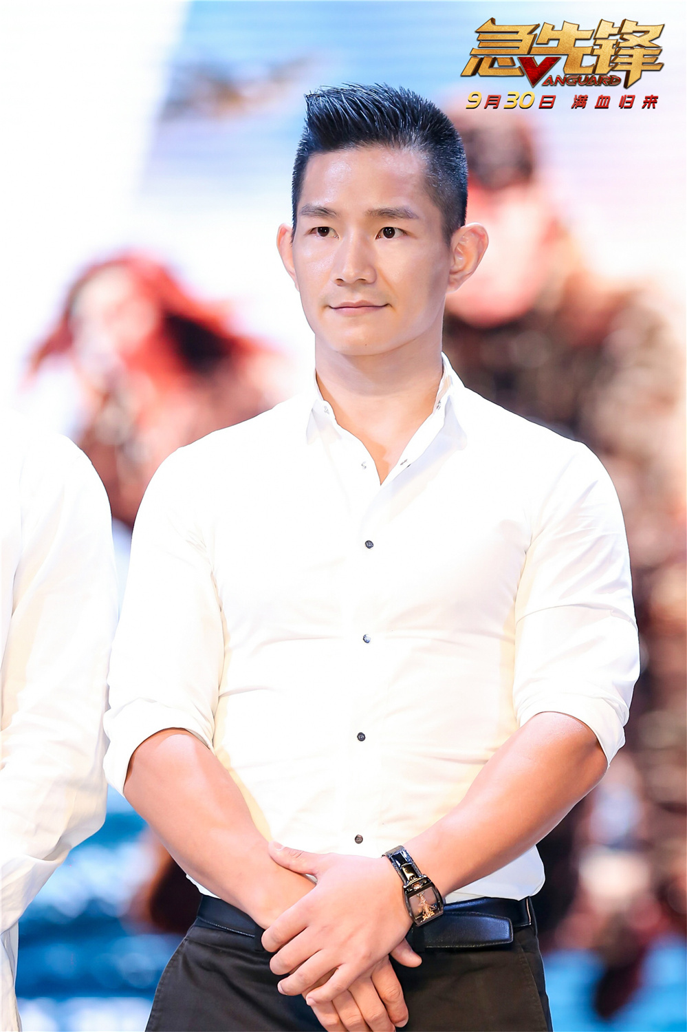 急先锋剧照的剧照