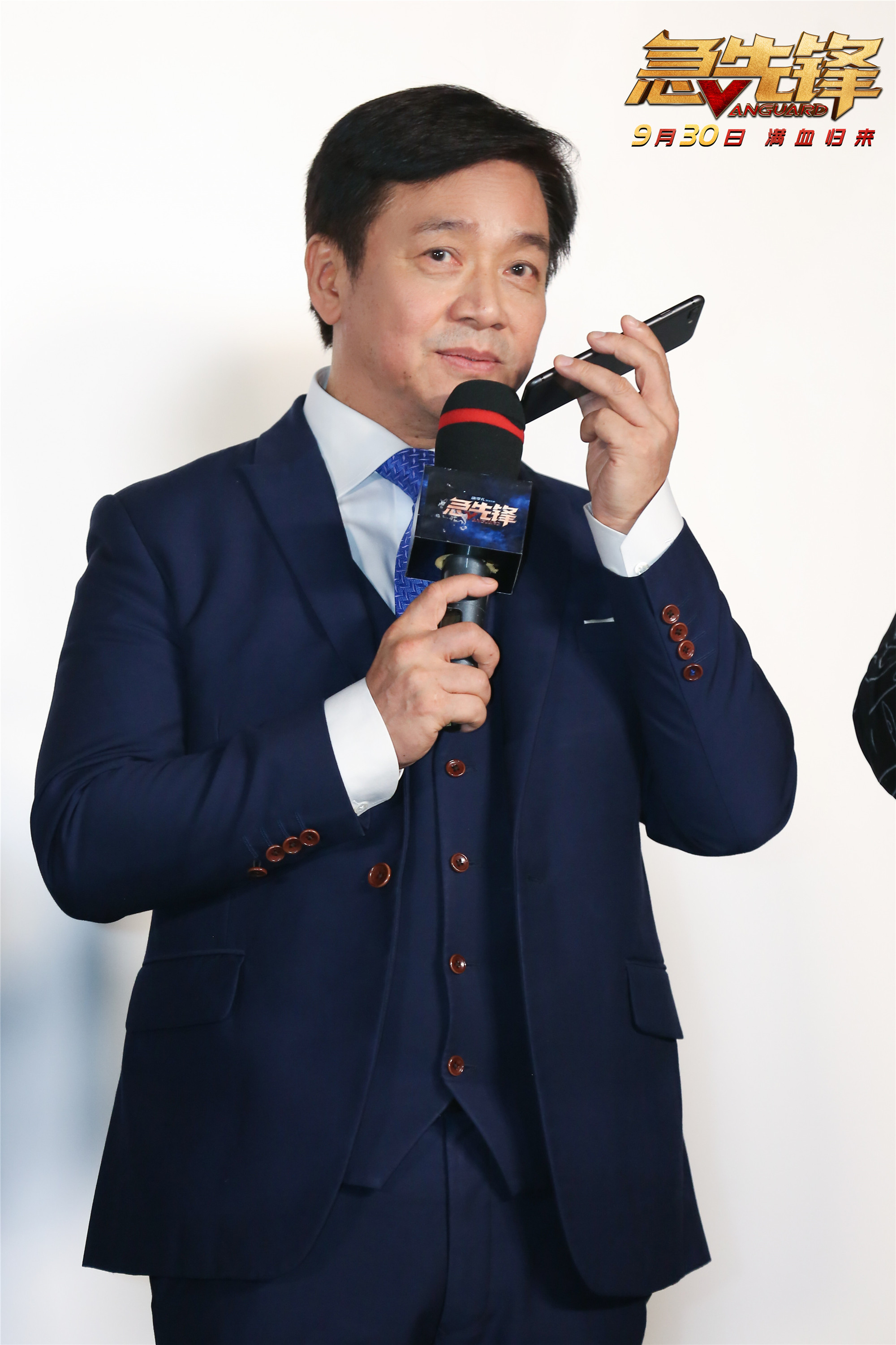 急先锋剧照的剧照