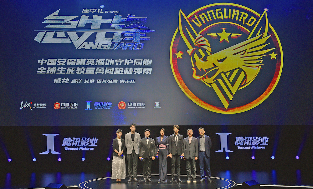 急先锋剧照的剧照