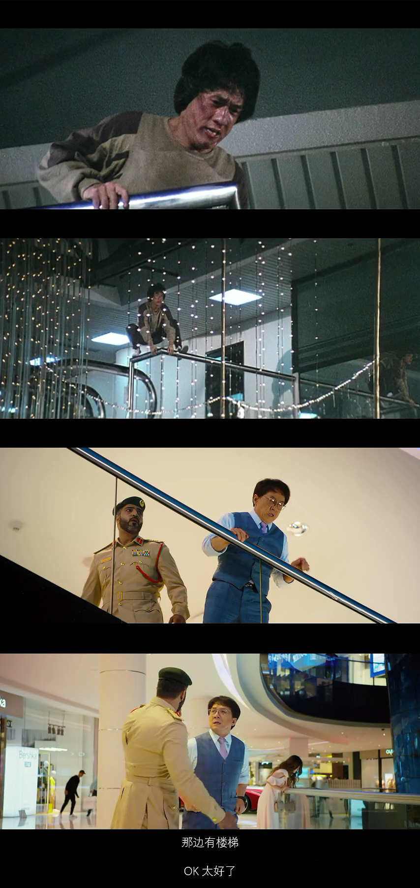 急先锋剧照的剧照