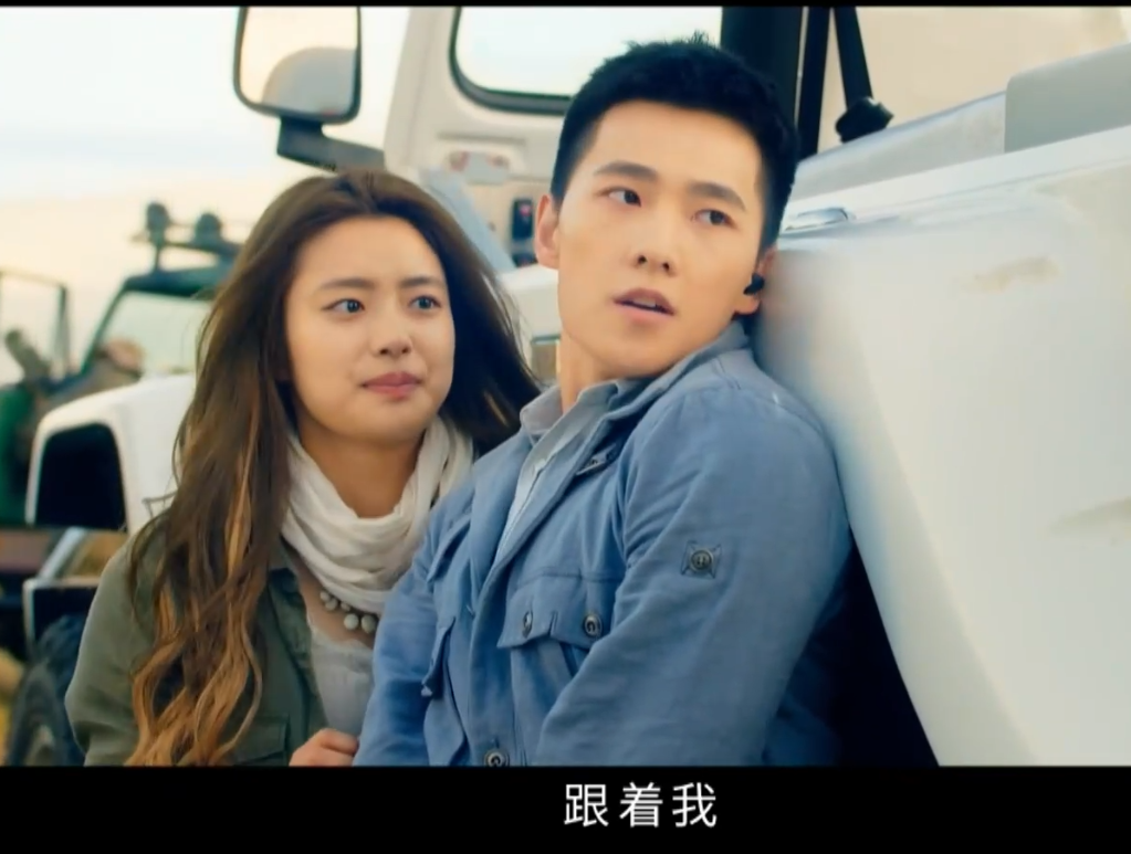 急先锋剧照的剧照