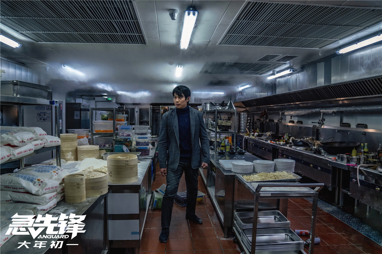 急先锋剧照的剧照