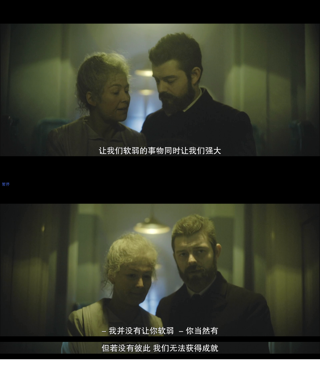 放射性物质剧照的剧照