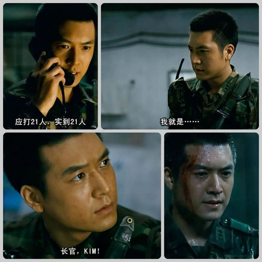 506哨所剧照的剧照