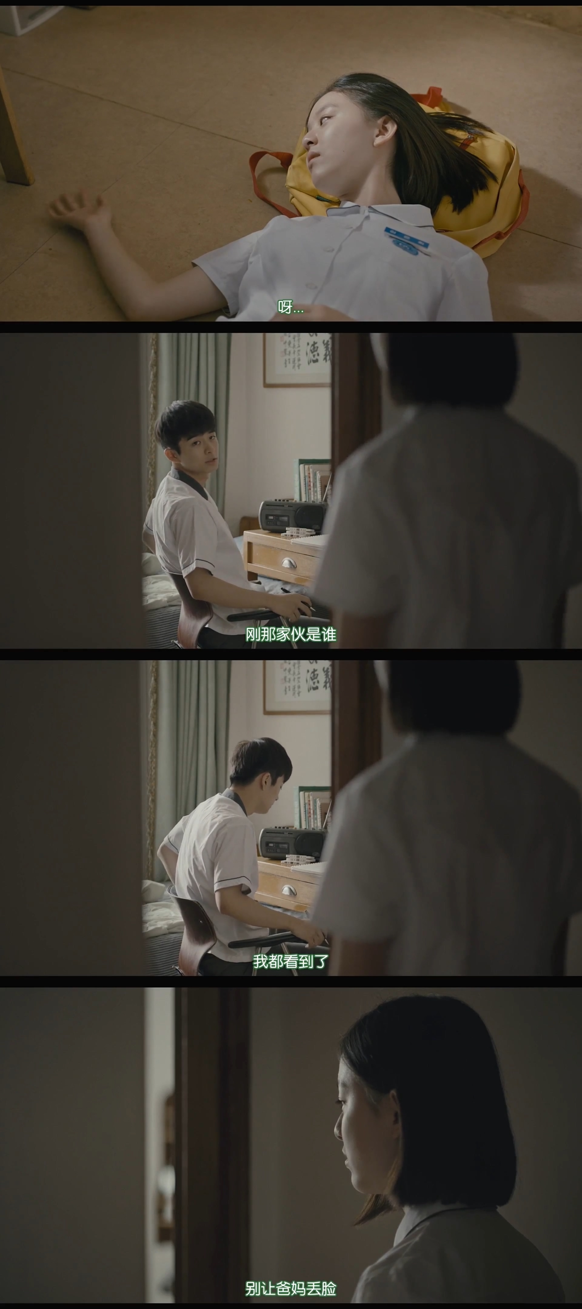 蜂鸟剧照的剧照