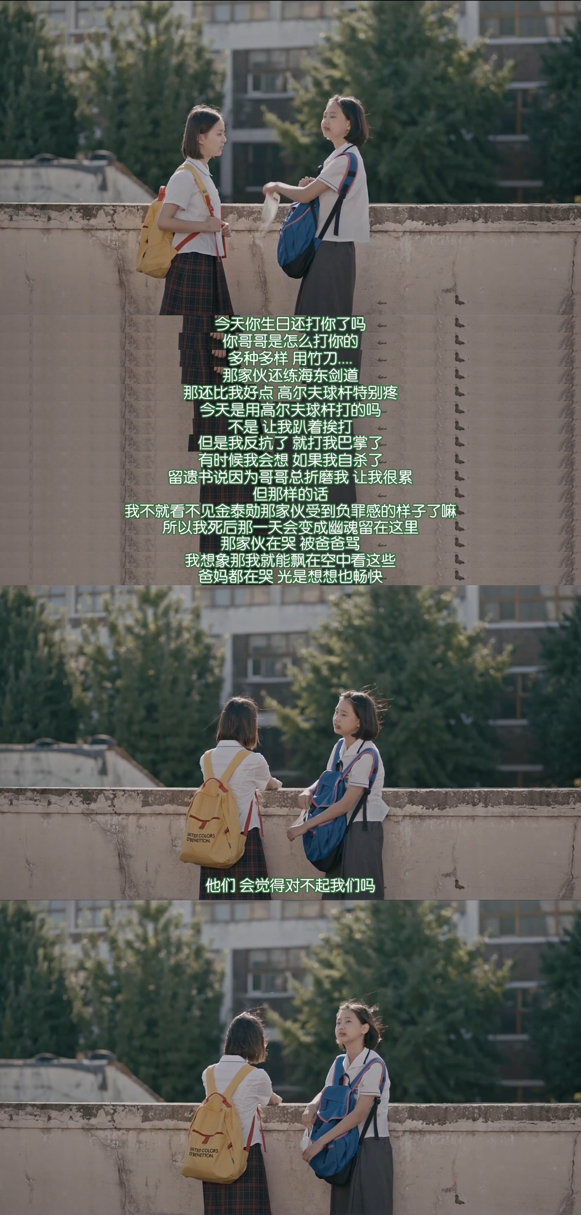 蜂鸟剧照的剧照