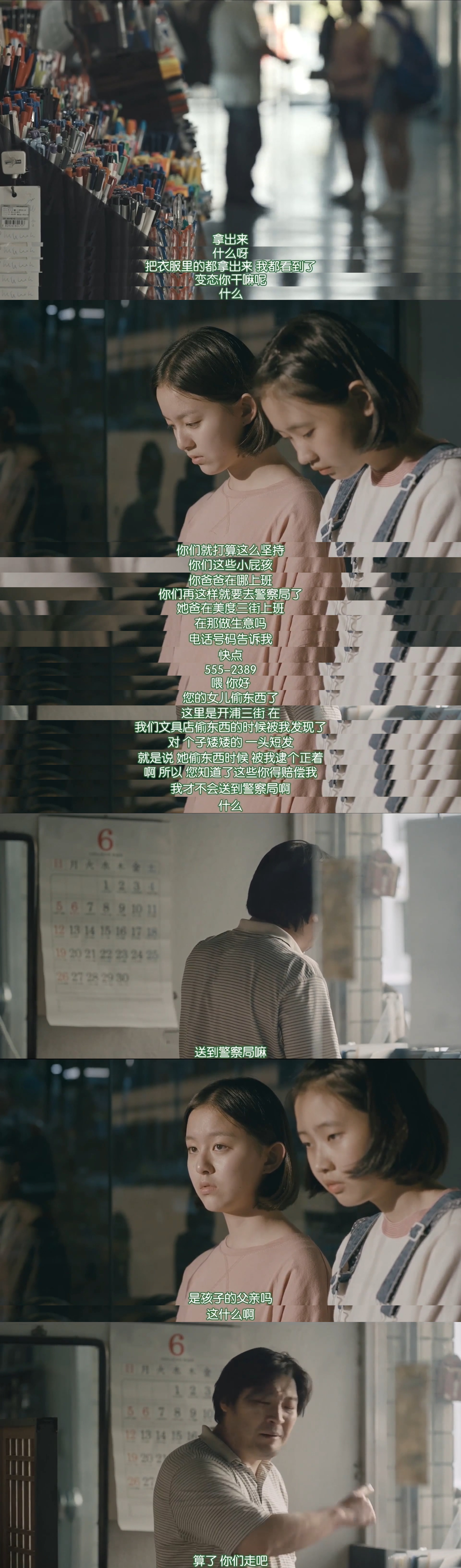 蜂鸟剧照的剧照