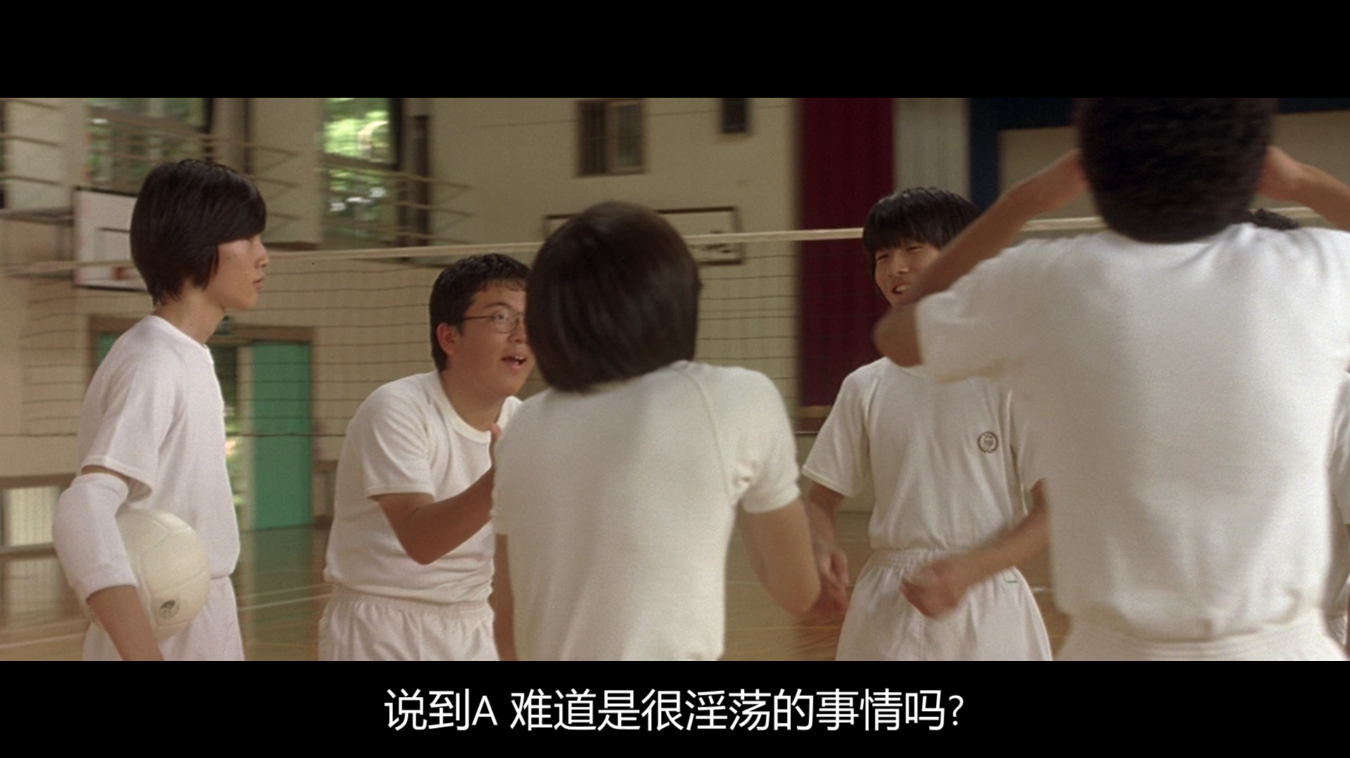 巨乳排球剧照的剧照