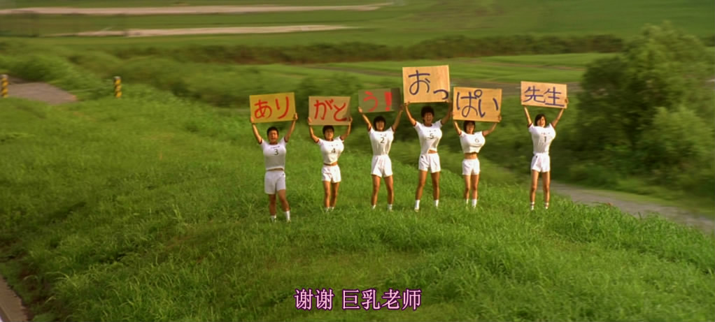 巨乳排球剧照的剧照