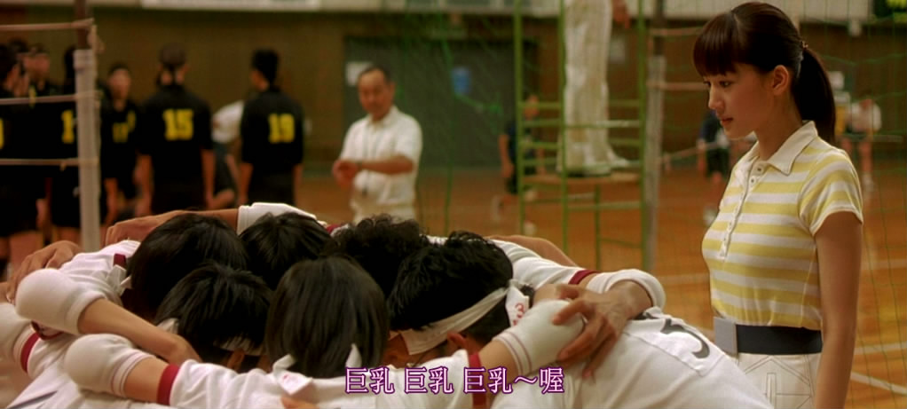 巨乳排球剧照的剧照