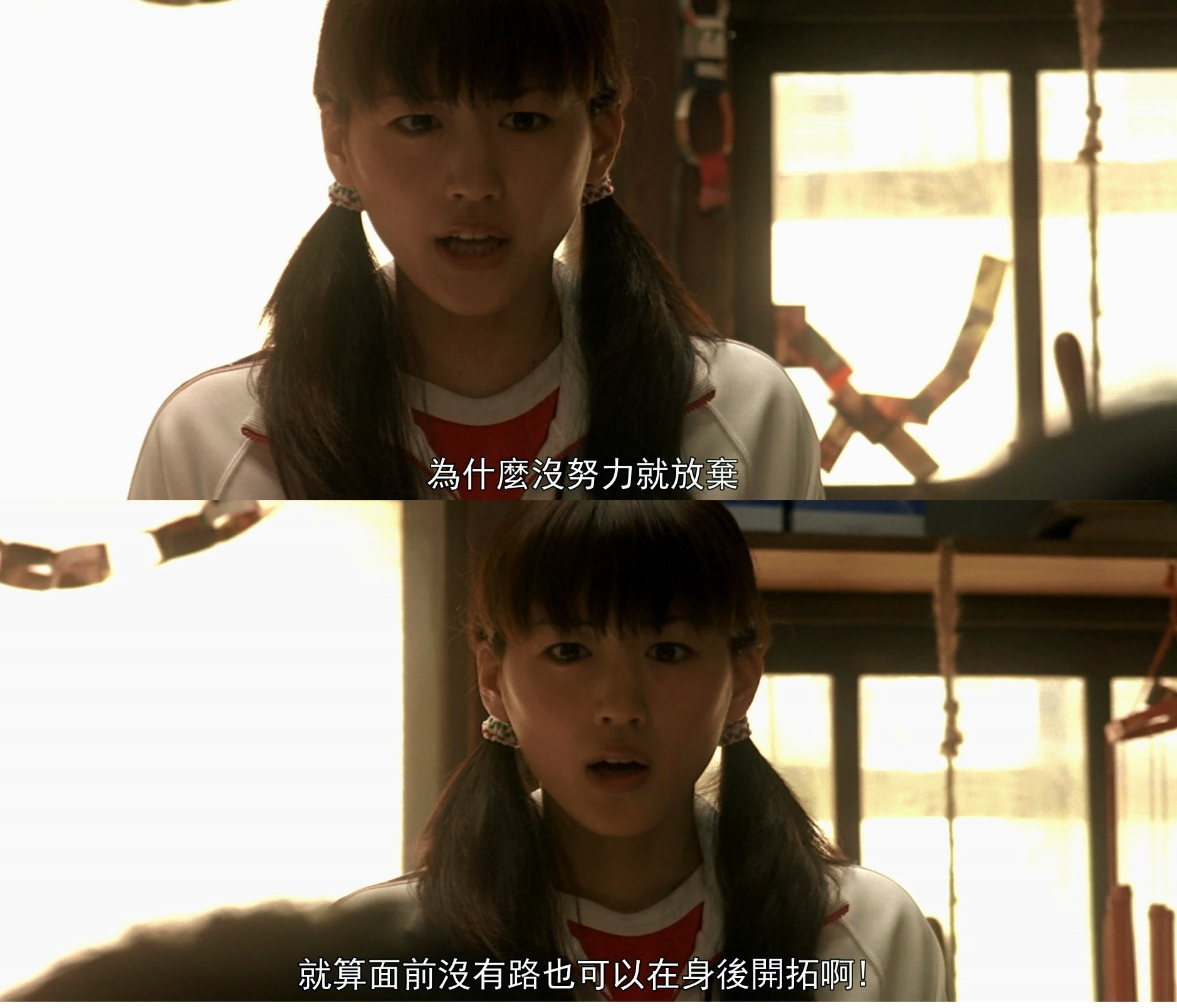 巨乳排球剧照的剧照