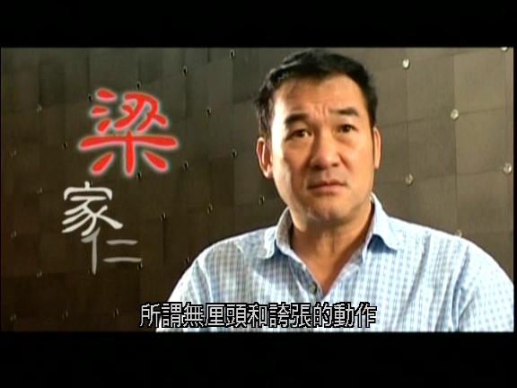 龙的传人剧照的剧照