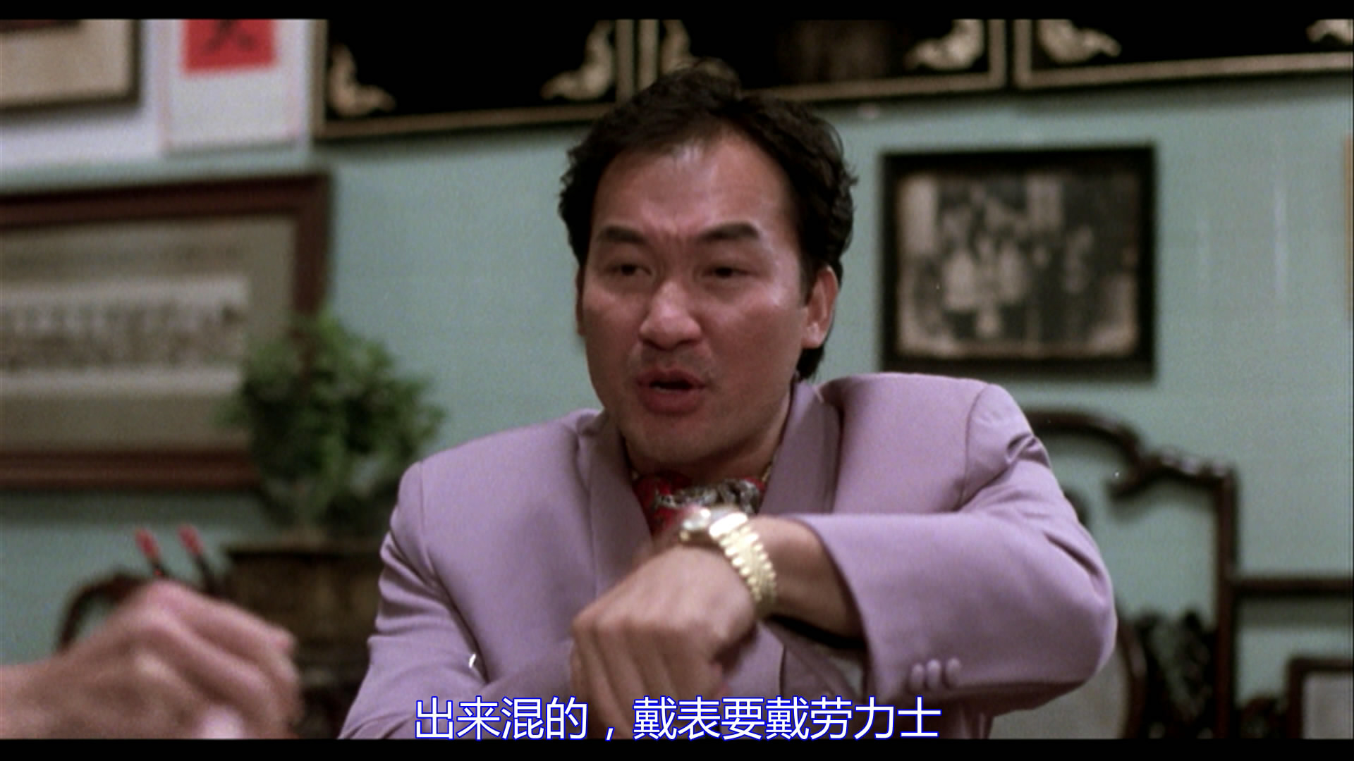 龙的传人剧照的剧照