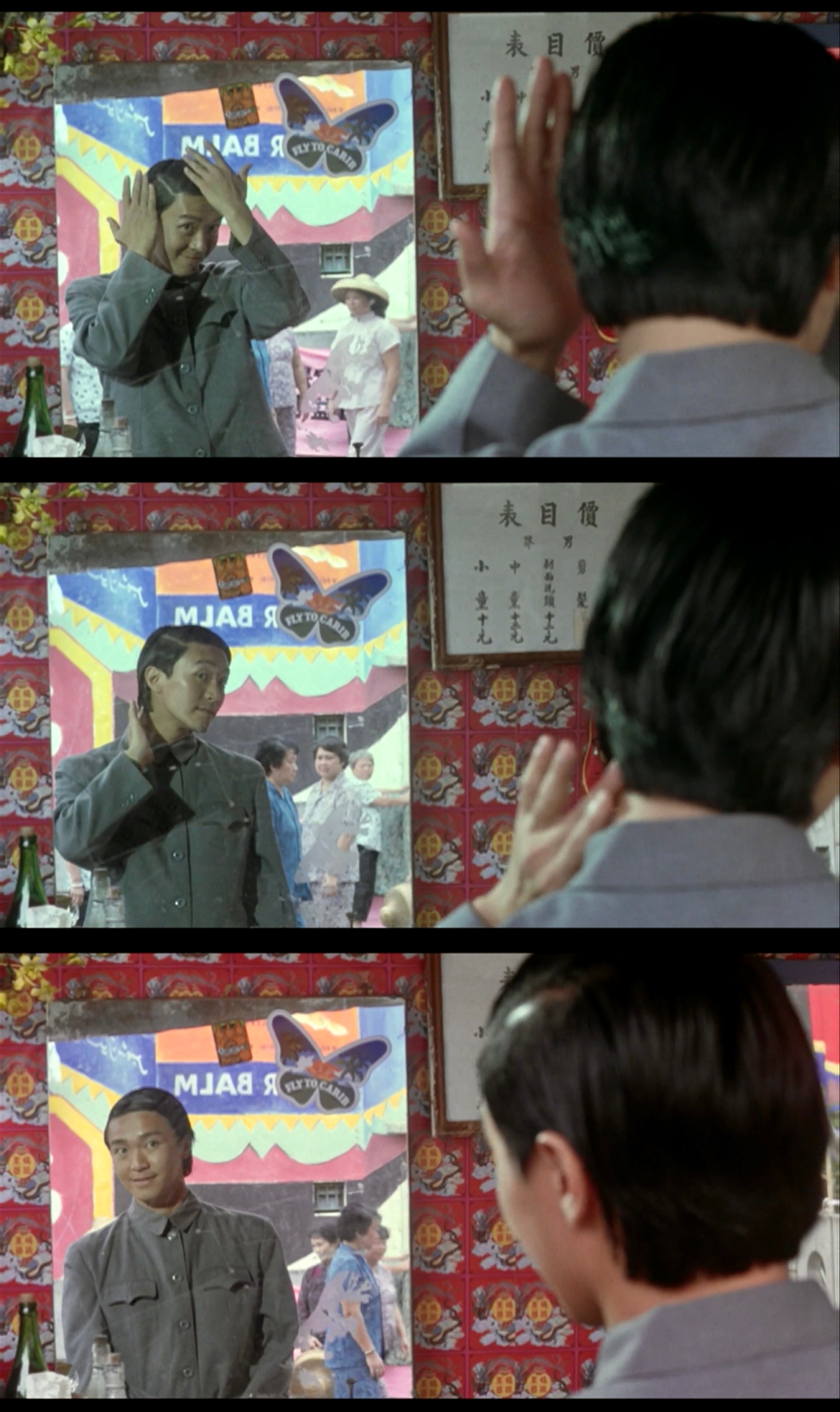 龙的传人剧照的剧照