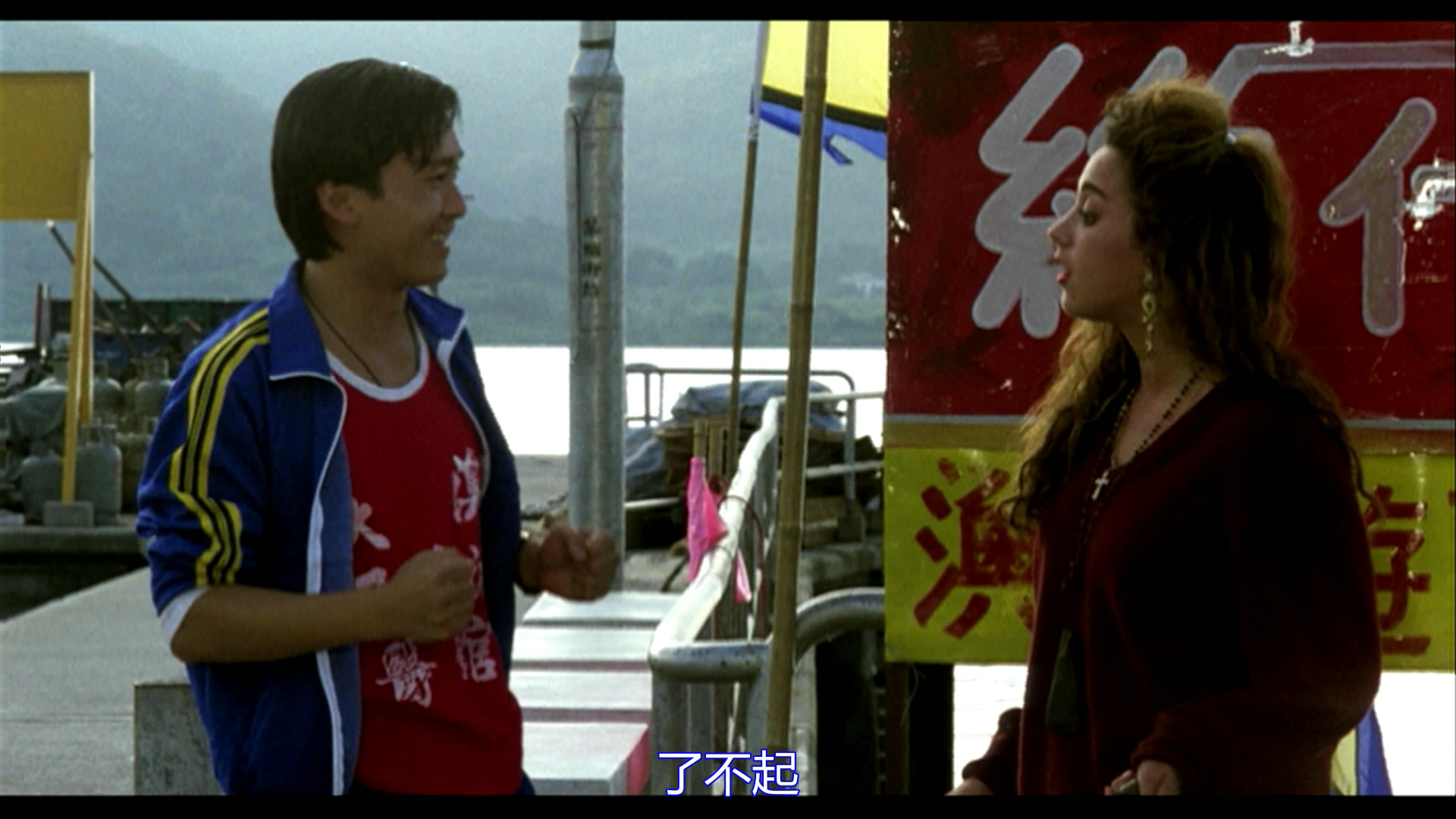 龙的传人剧照的剧照