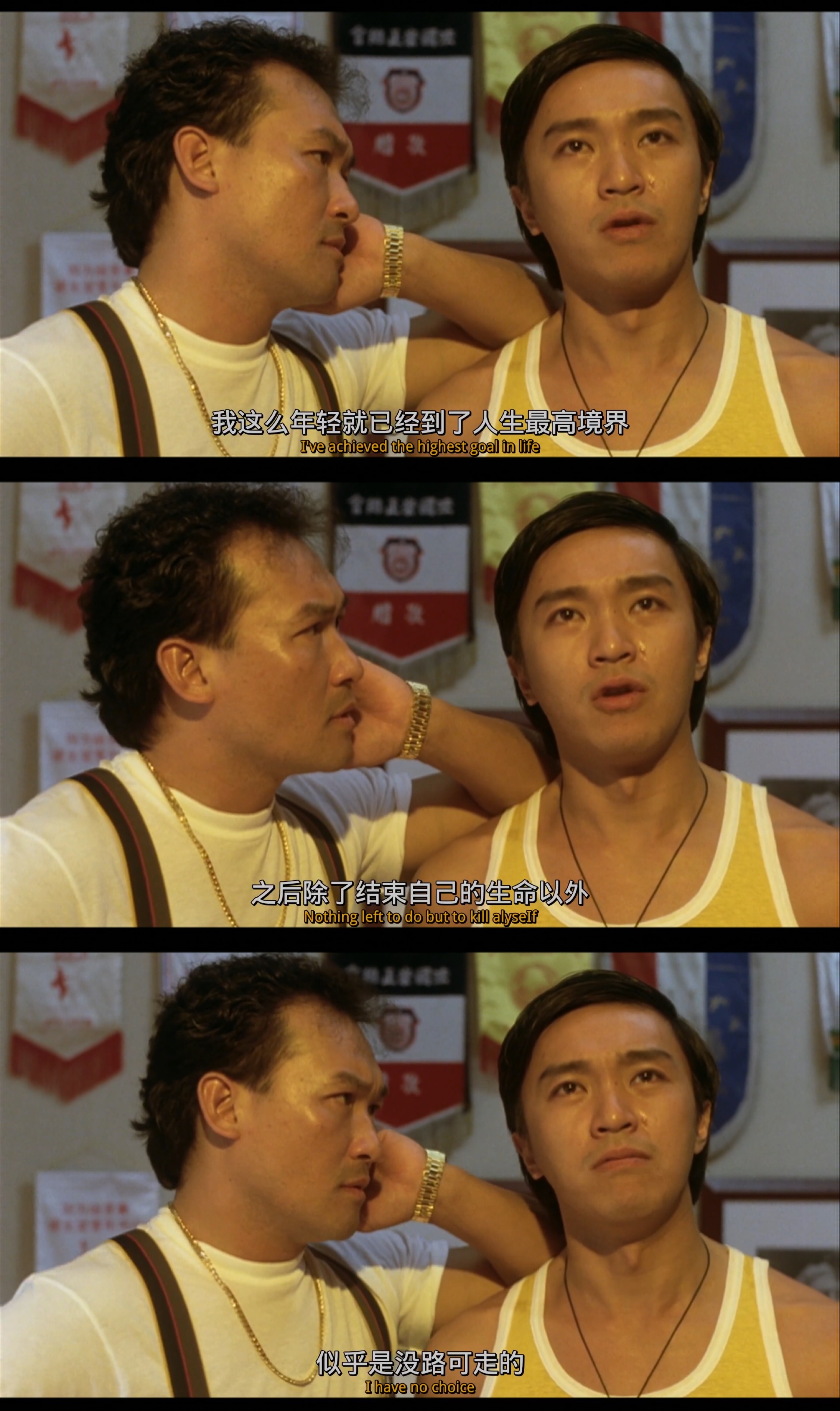 龙的传人剧照的剧照