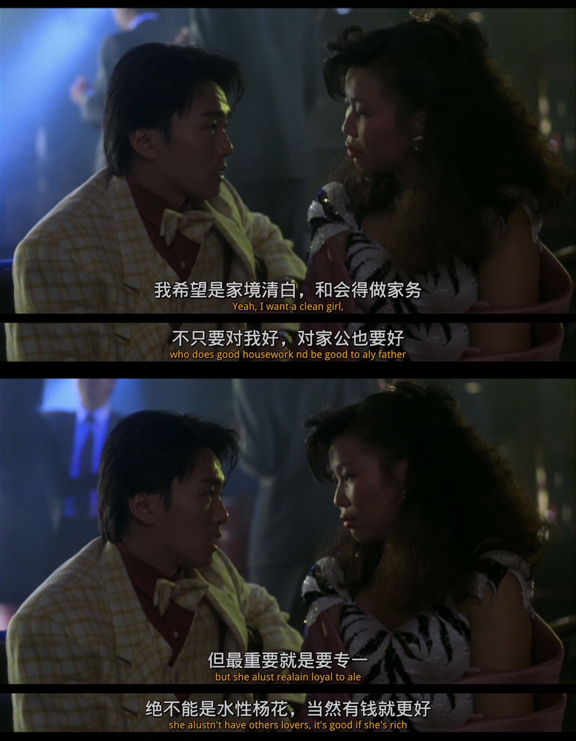 龙的传人剧照的剧照