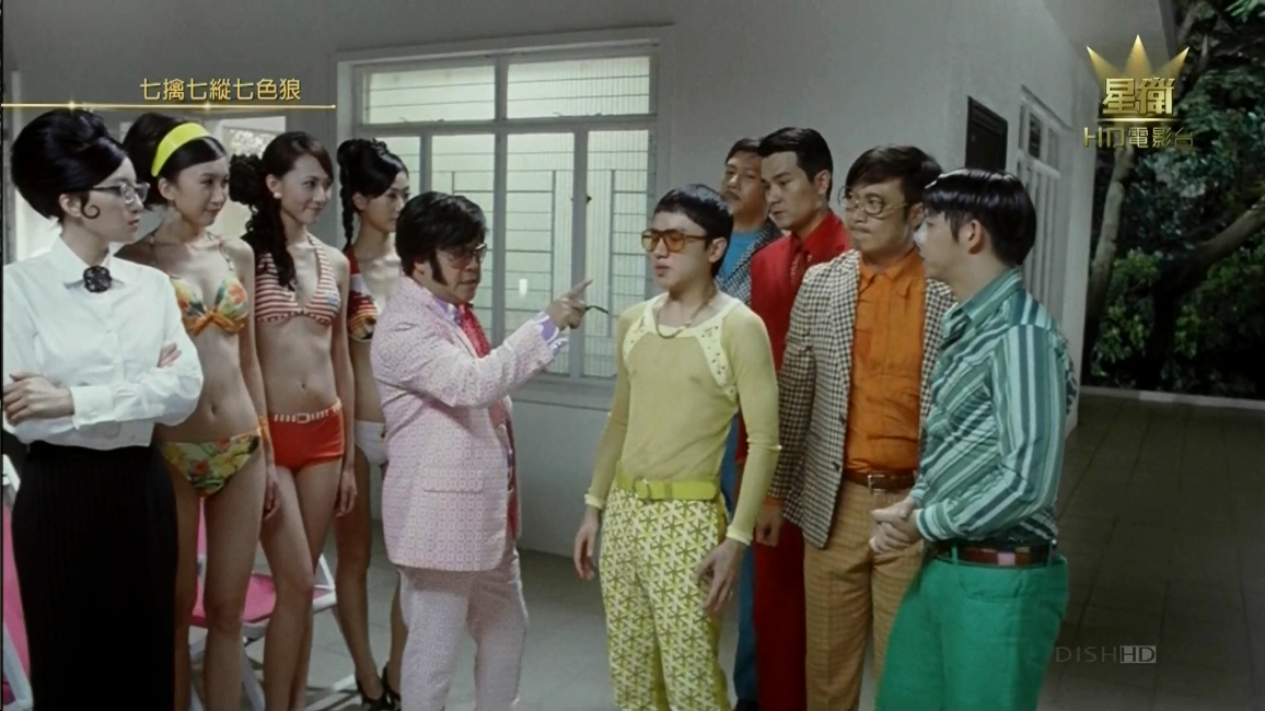 七擒七纵七色狼剧照的剧照