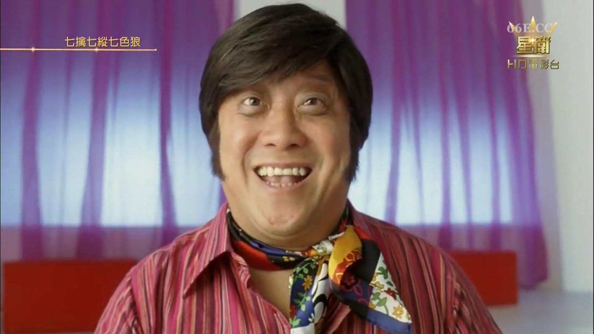 七擒七纵七色狼剧照的剧照