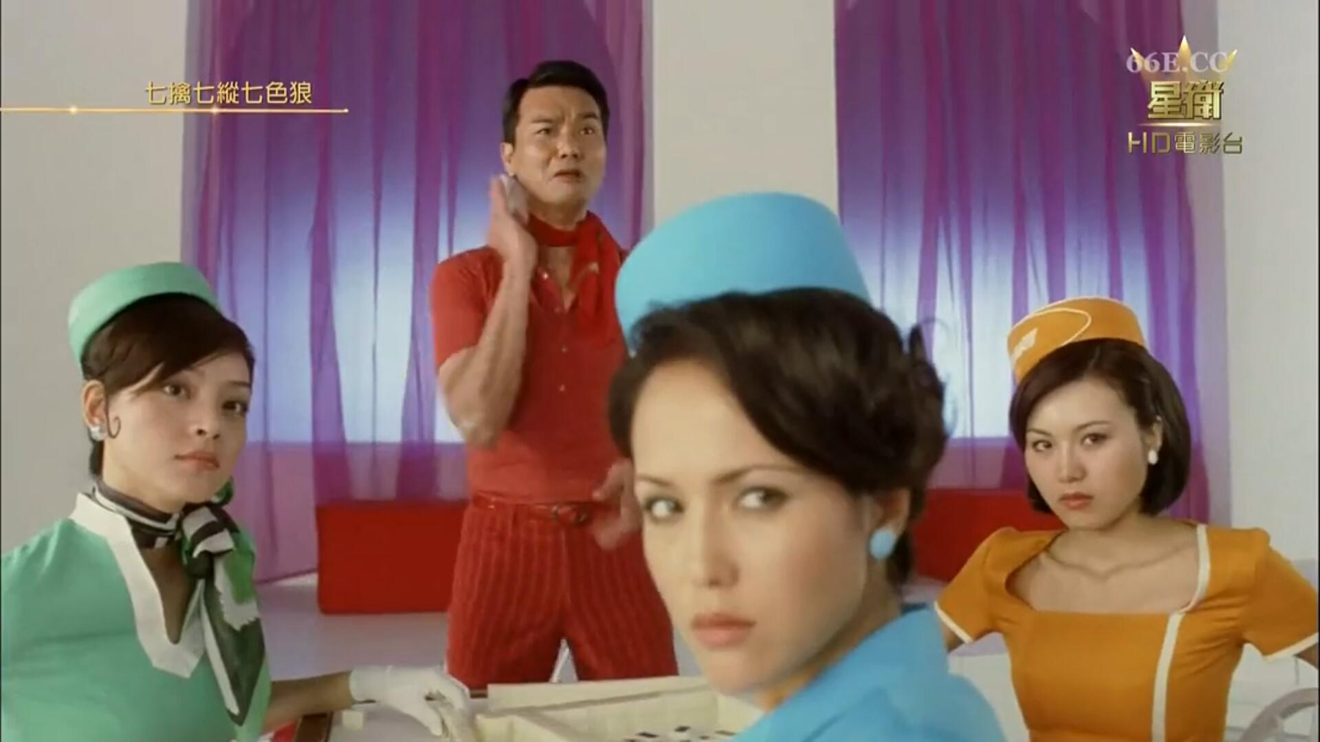 七擒七纵七色狼剧照的剧照