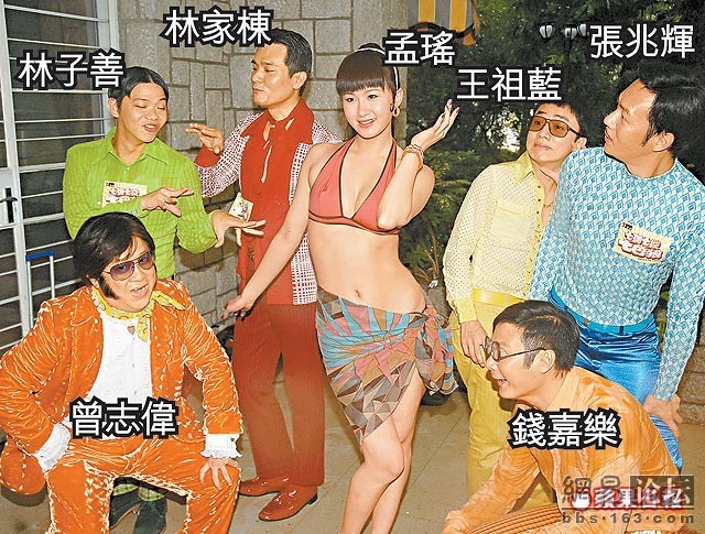 七擒七纵七色狼剧照的剧照