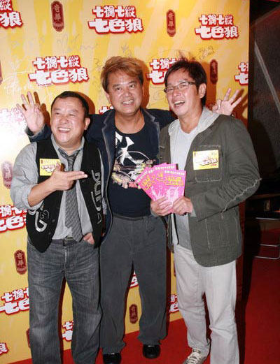 七擒七纵七色狼剧照的剧照