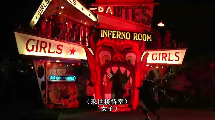 阴间大法师剧照的剧照