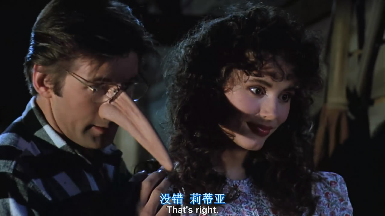 阴间大法师剧照的剧照