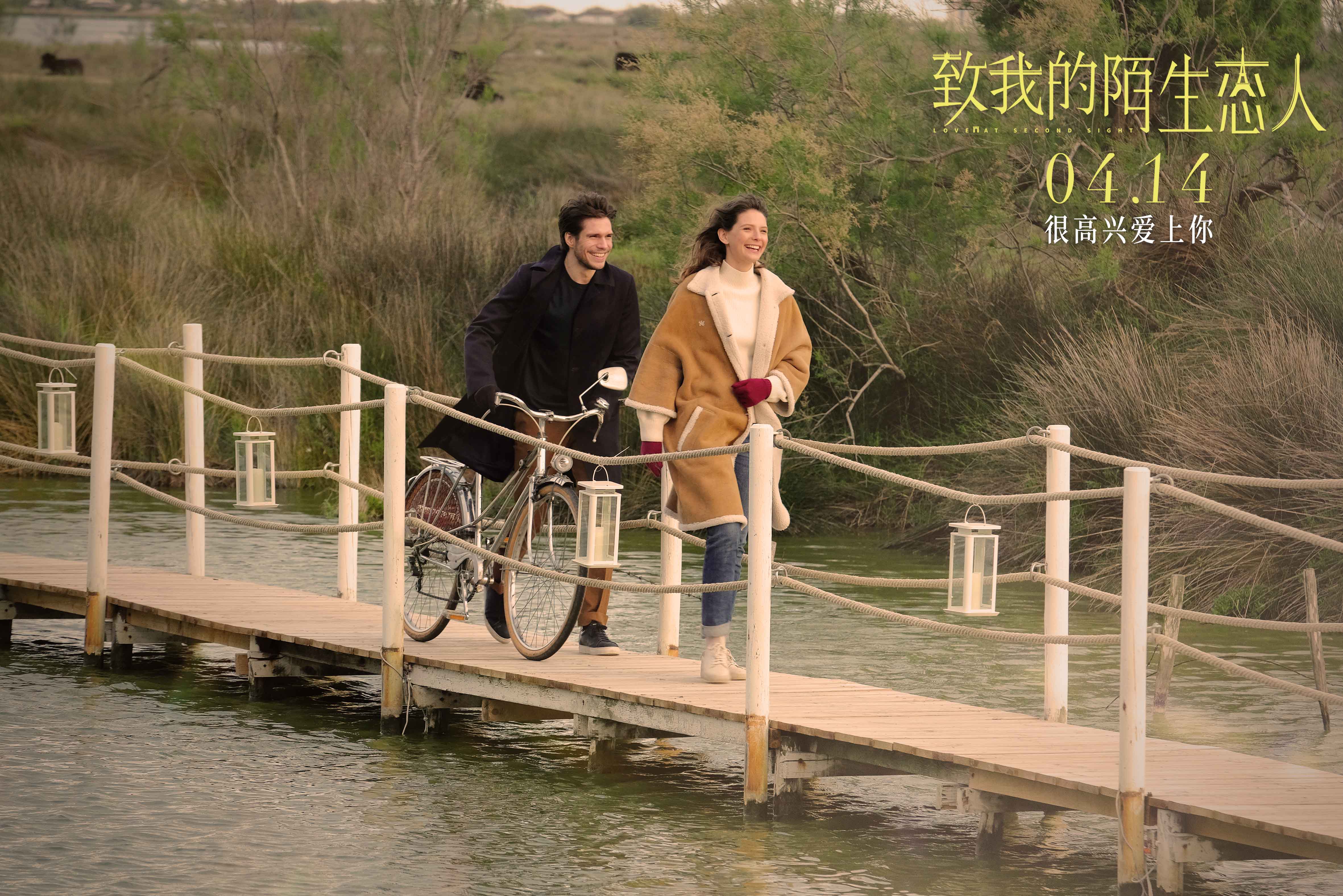 再见钟情剧照的剧照