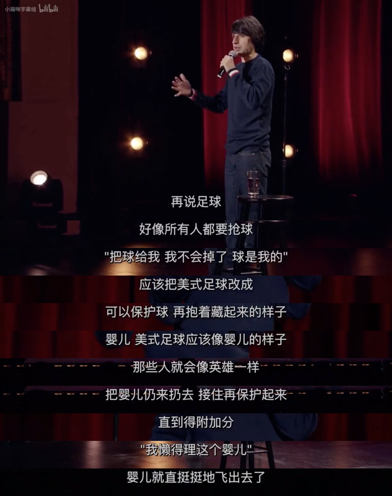 迪米特利·马丁：现场版（此时此刻）剧照的剧照