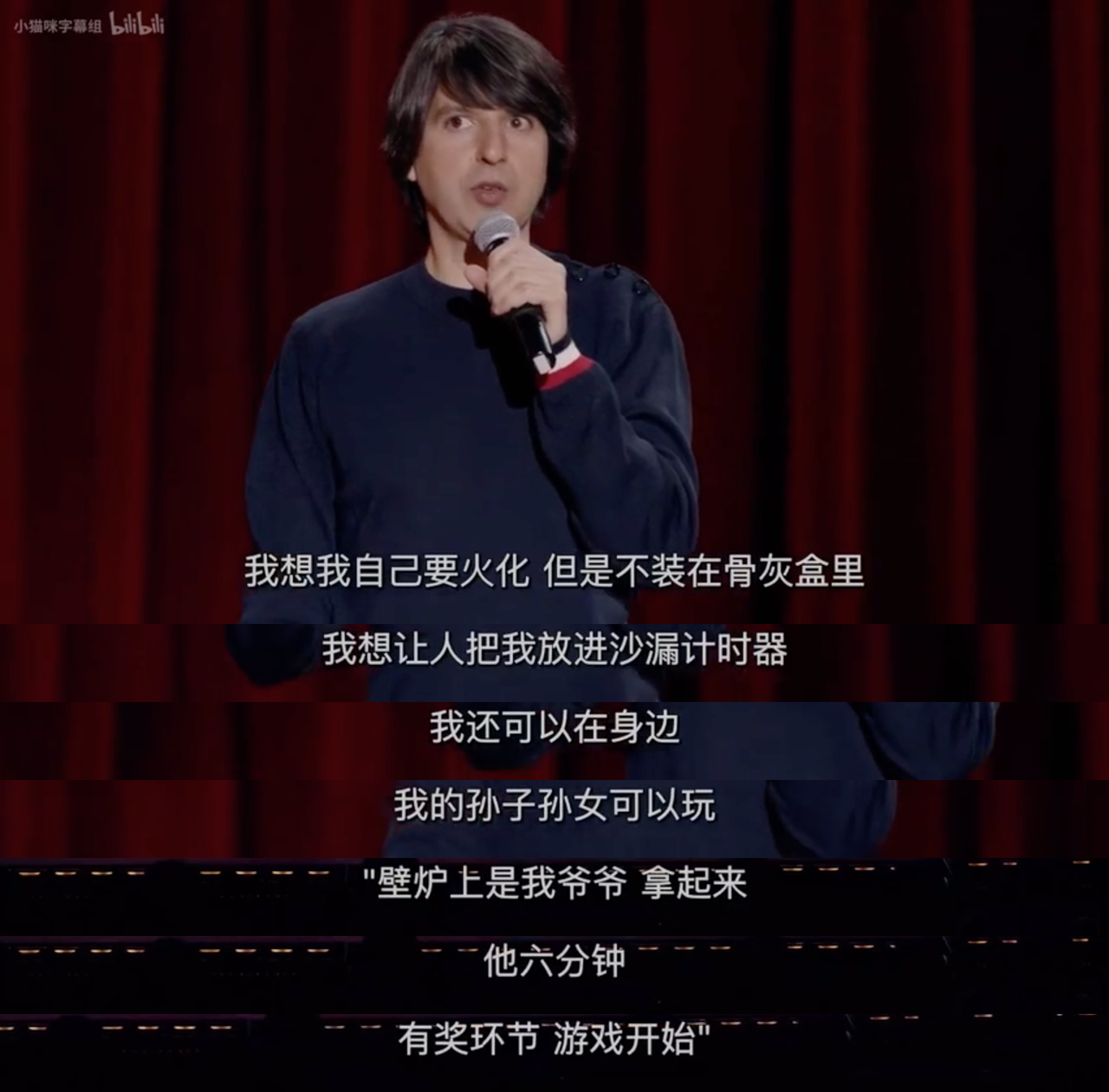 迪米特利·马丁：现场版（此时此刻）剧照的剧照