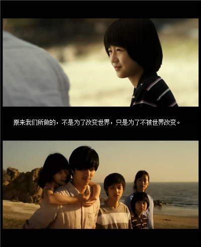 熔炉剧照的剧照