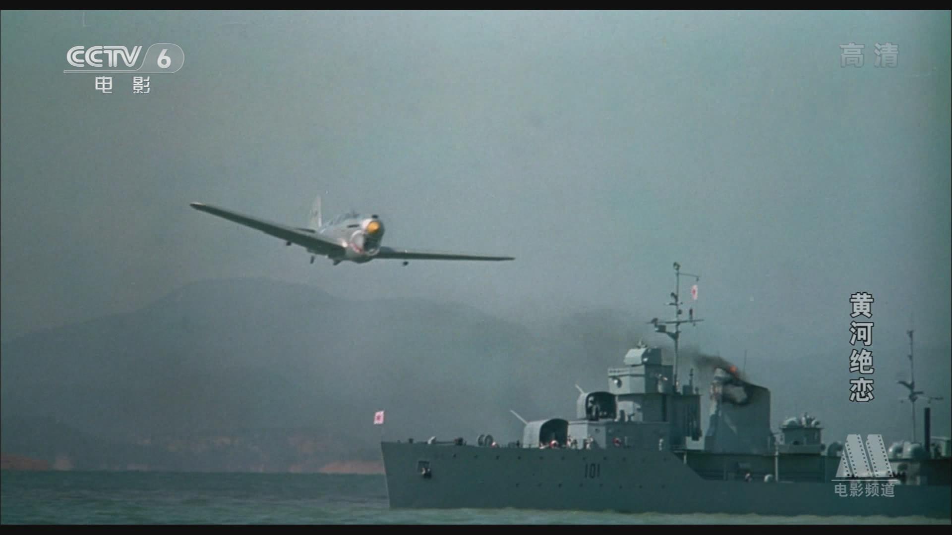 黄河绝恋剧照的剧照