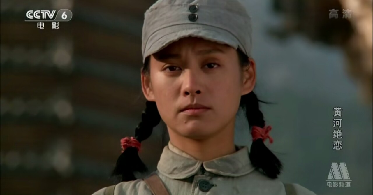 黄河绝恋剧照的剧照