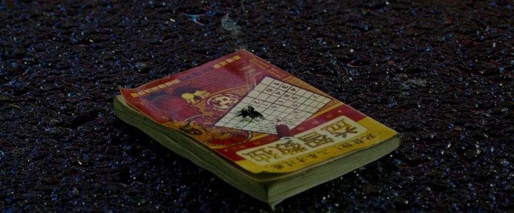 致命急件剧照的剧照