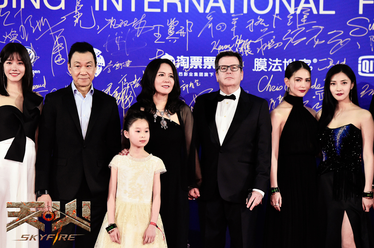 天·火剧照的剧照