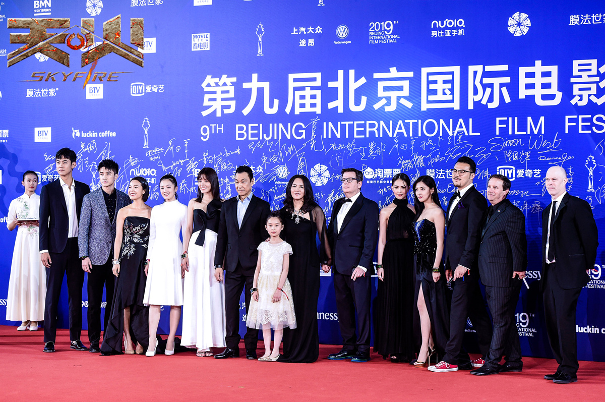 天·火剧照的剧照