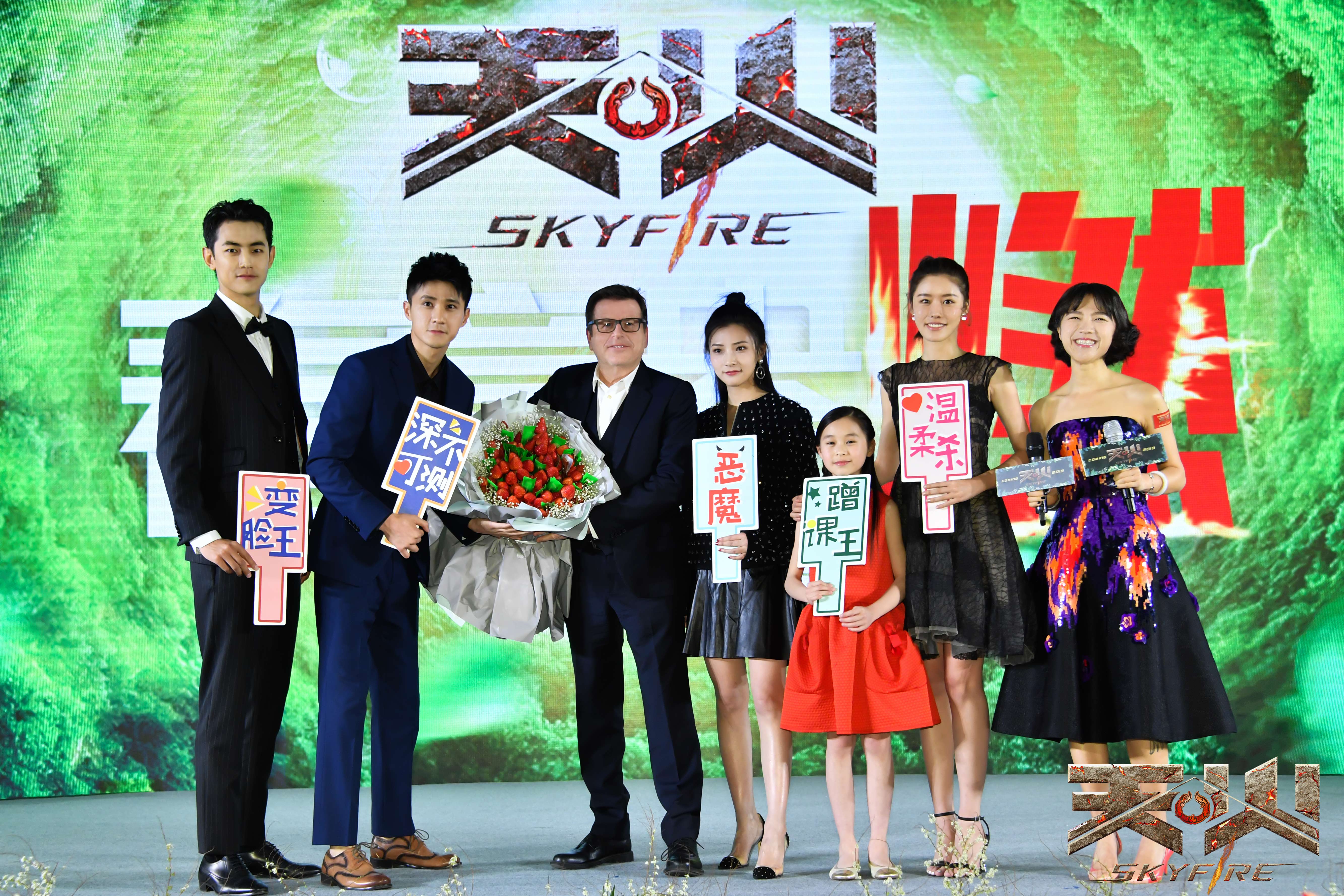 天·火剧照的剧照