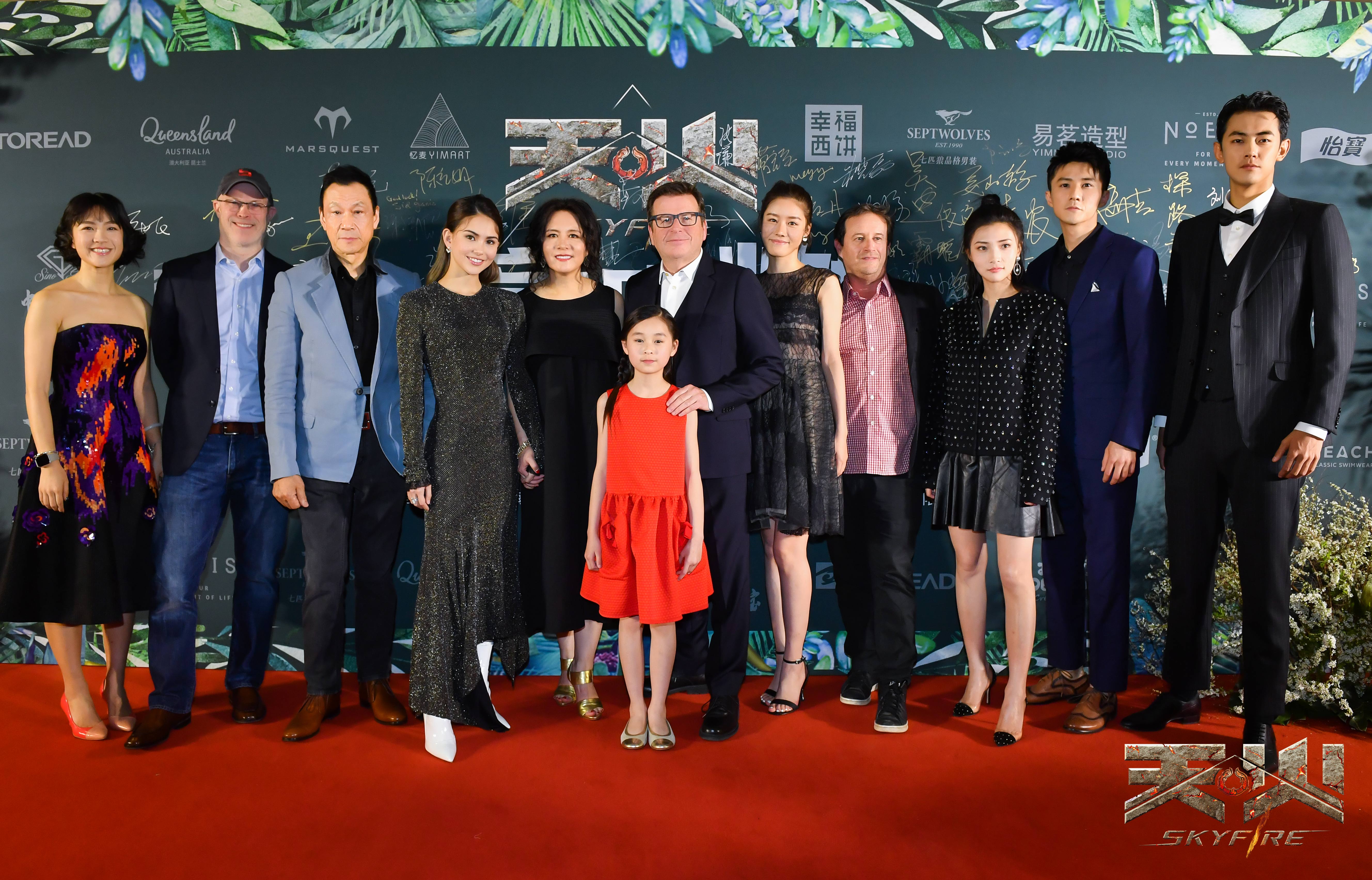 天·火剧照的剧照