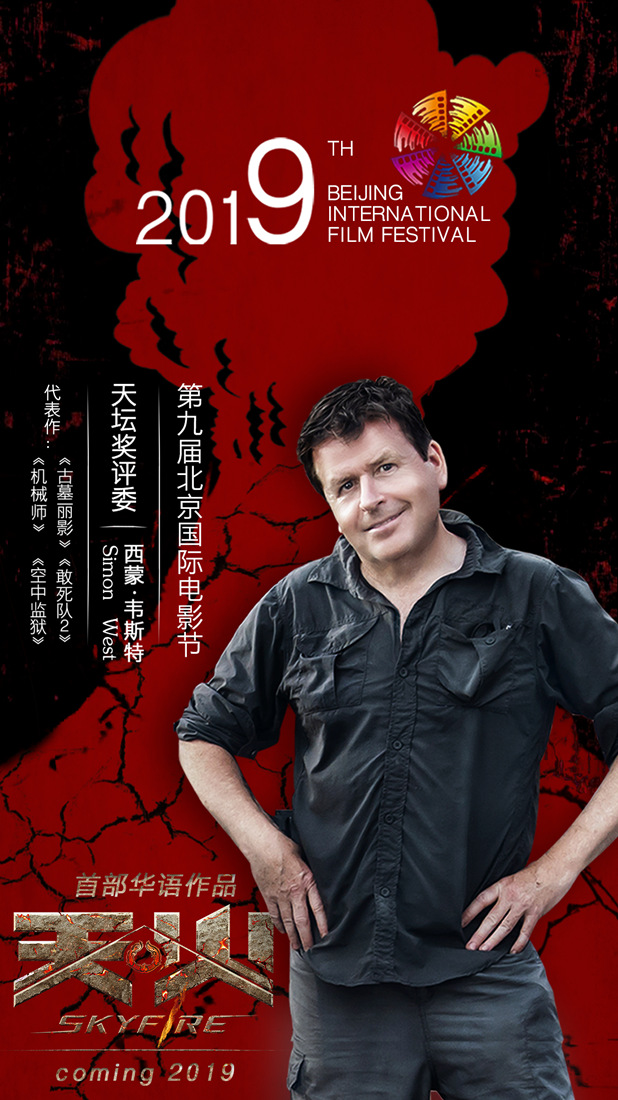 天·火剧照的剧照