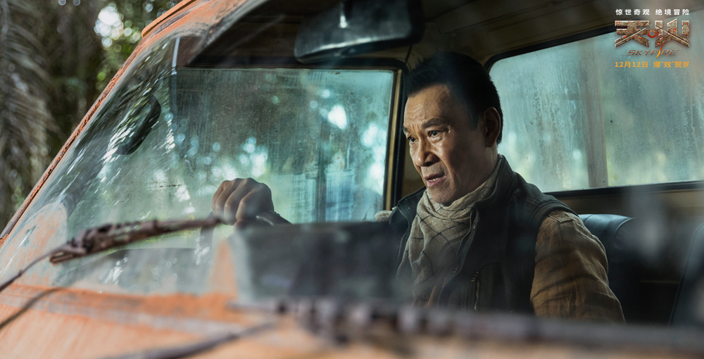 天·火剧照的剧照